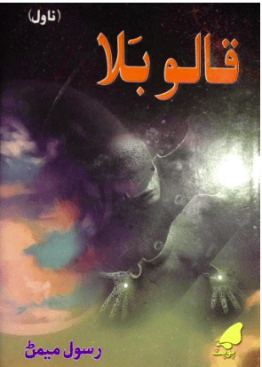 Book 5